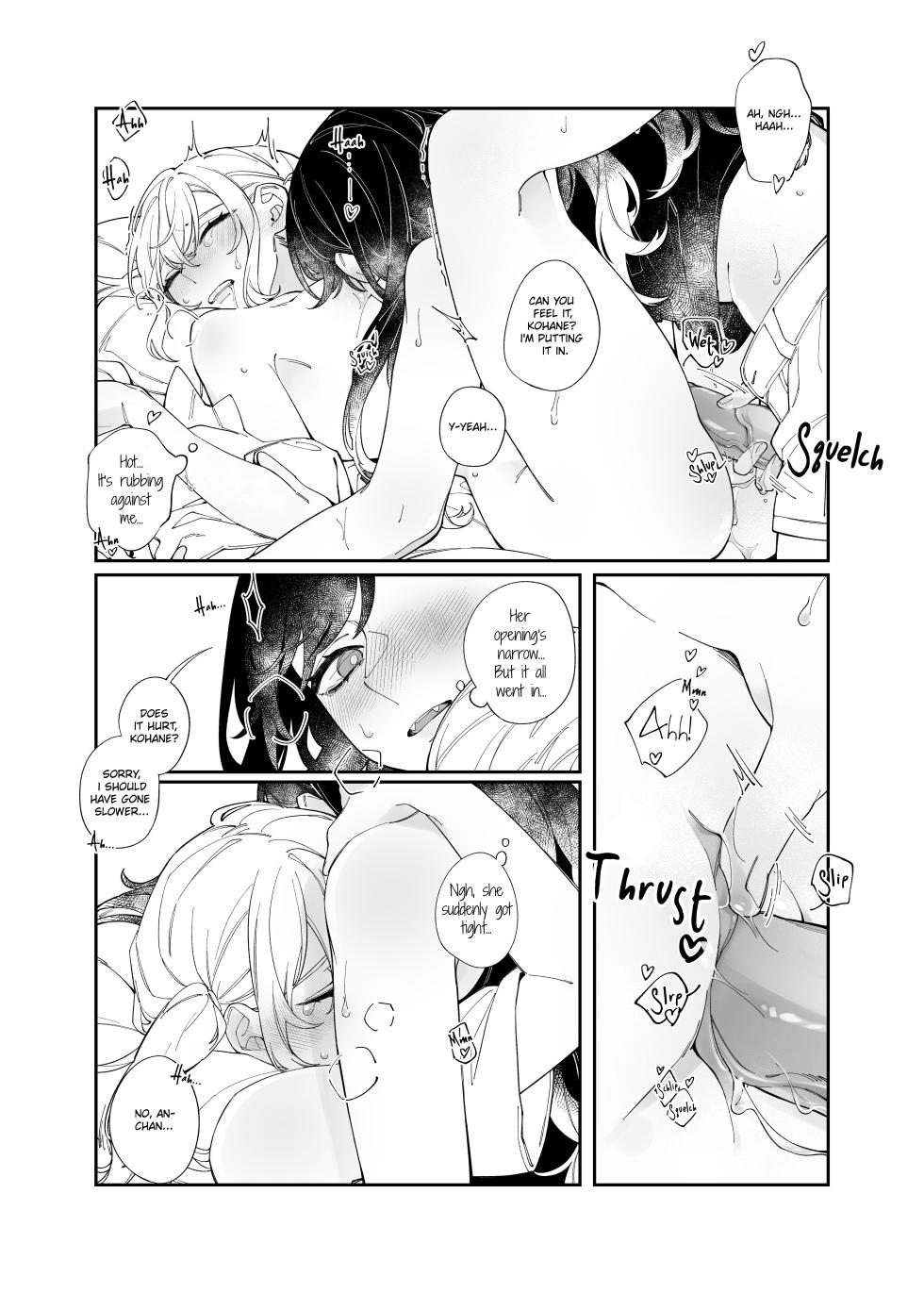 [Zhuotian (鞋跟五公分)] 《Mint Candy》(Project Sekai) [English] [Digital] {Rozmontis} - Page 19