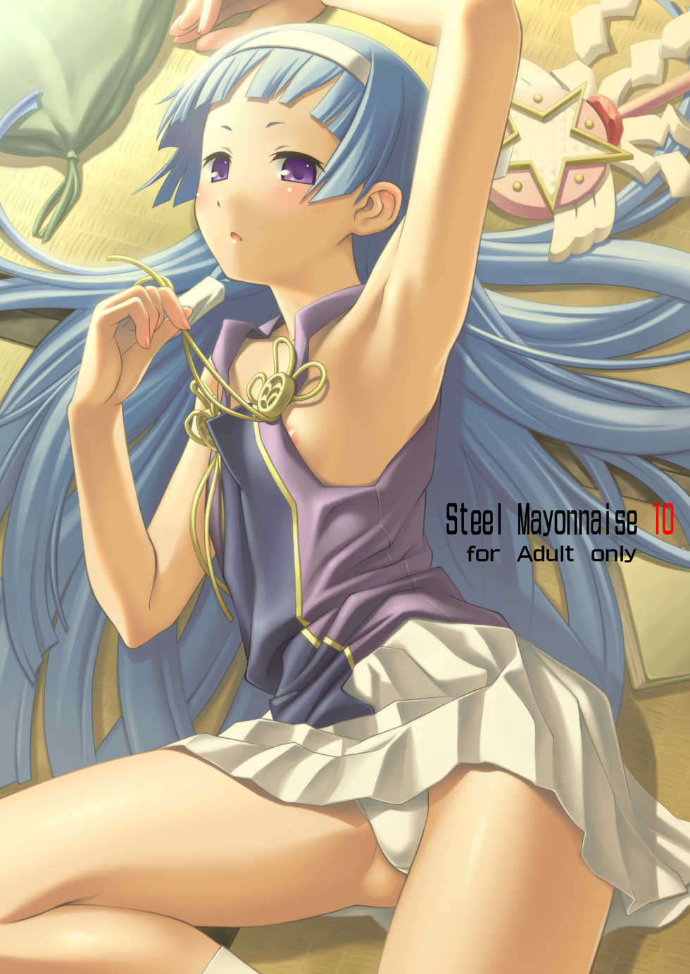 [Steel Mayonnaise (Higuchi Isami)] Steel Mayonnaise 10 (Kannagi) - Page 1