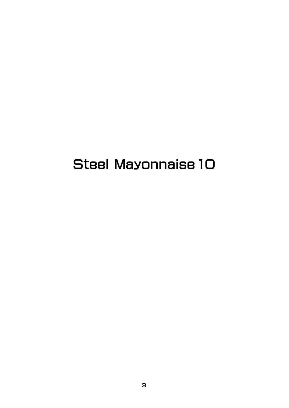 [Steel Mayonnaise (Higuchi Isami)] Steel Mayonnaise 10 (Kannagi) - Page 2