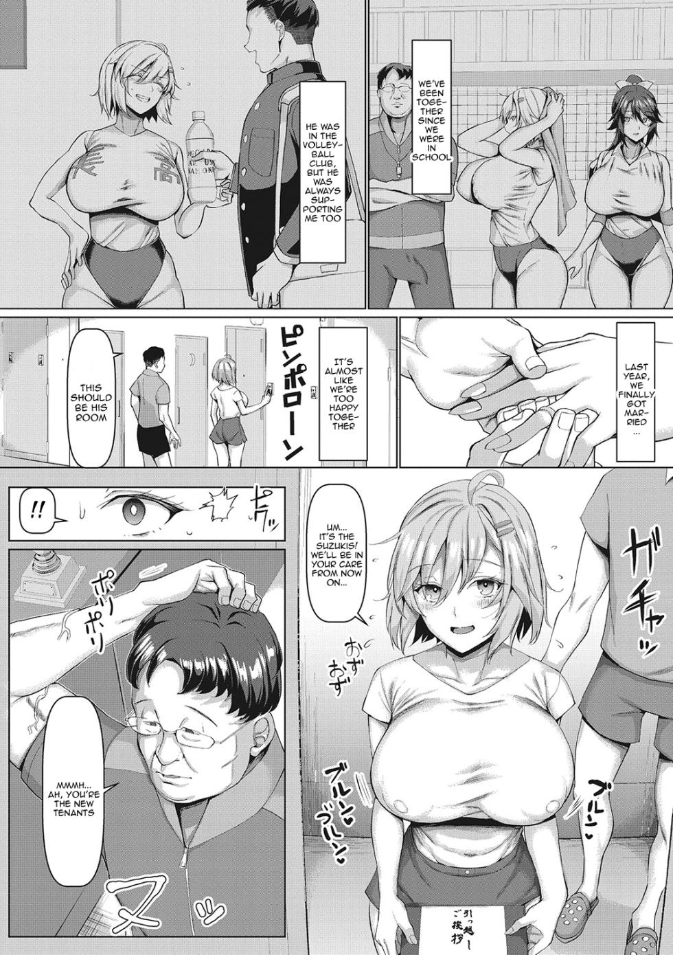 [chin] NO Wife NO LIFE! [English] [Doujins.com] [Digital] - Page 5