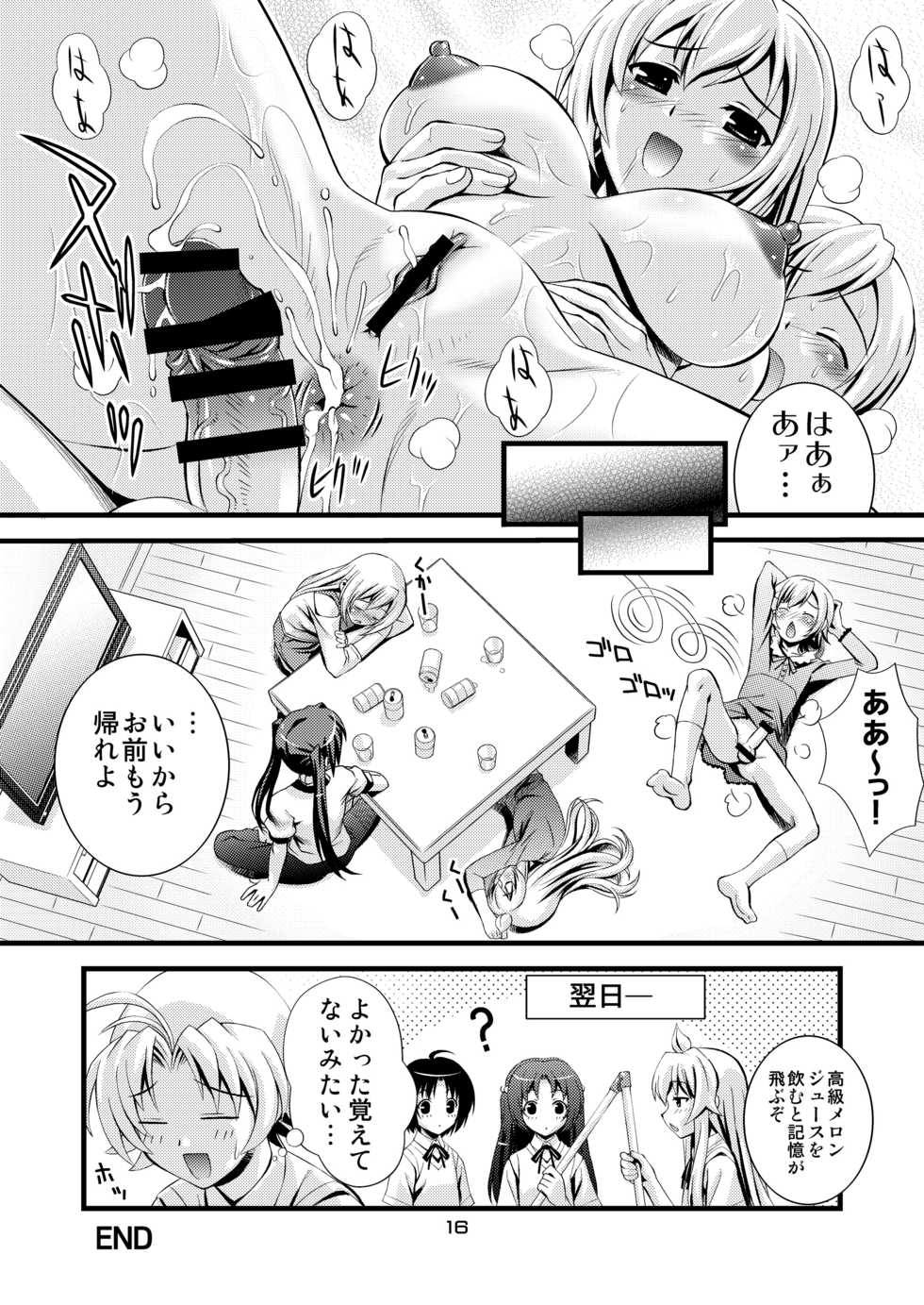 Minami-Ke Hentai