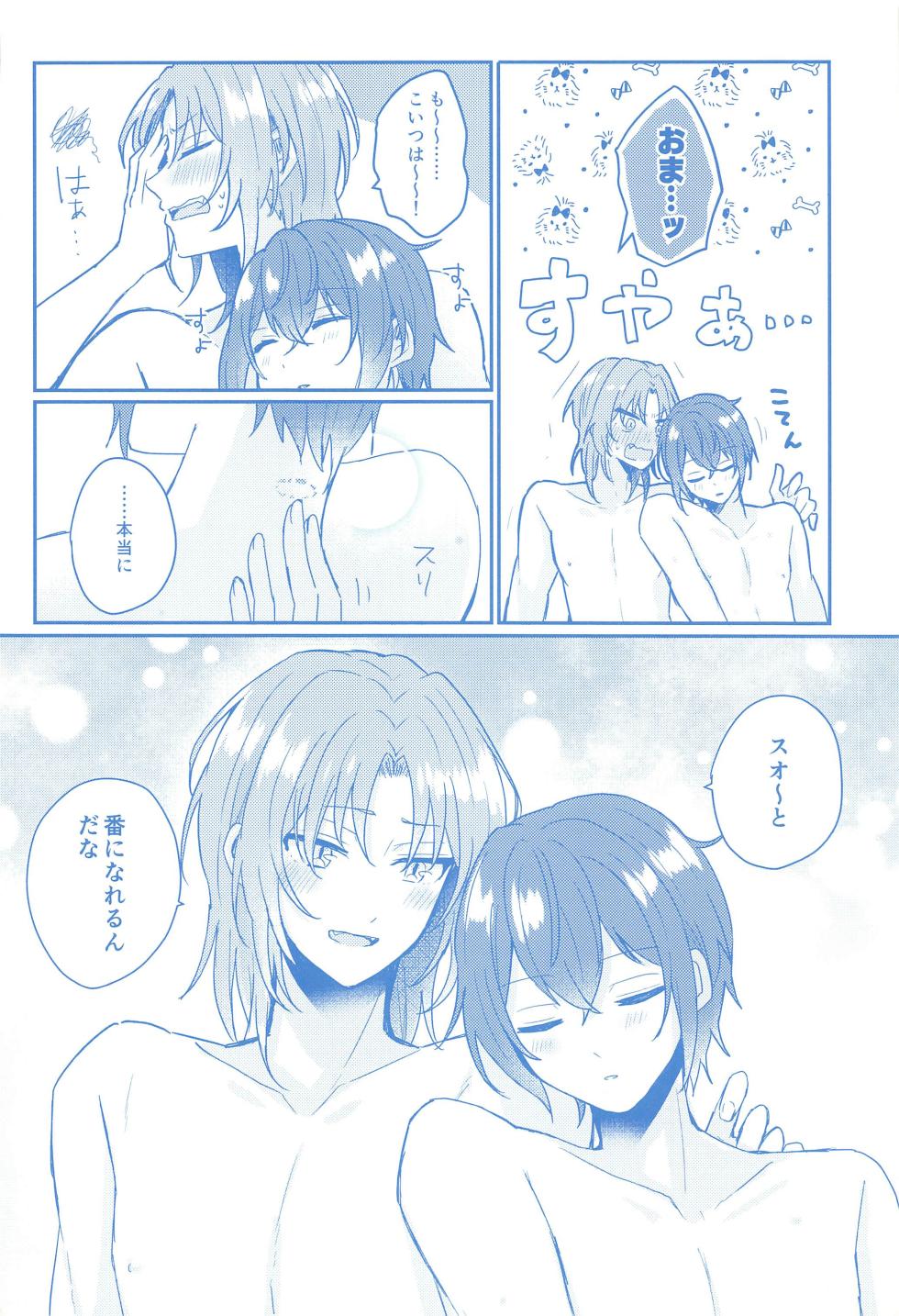 (Ouou no Melody DR2023) [Dona*2 (Shunnosuke)] Donna Omae  demo Aishiteru - I love you whatever you are  (Ensemble Stars!) - Page 39