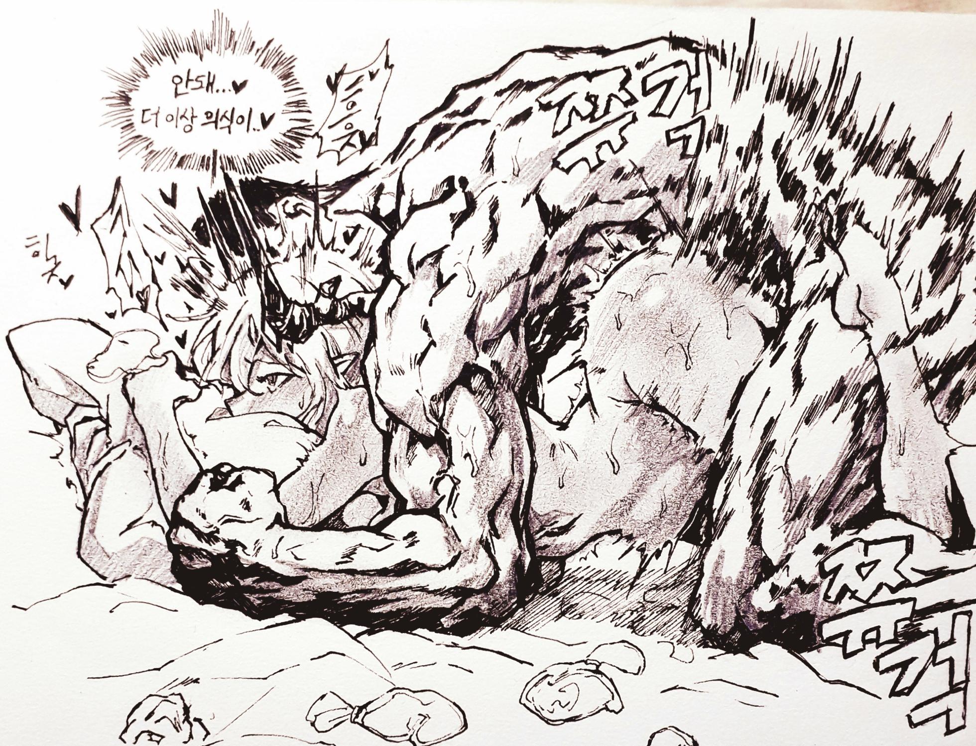 [pixiv] big star - Page 2