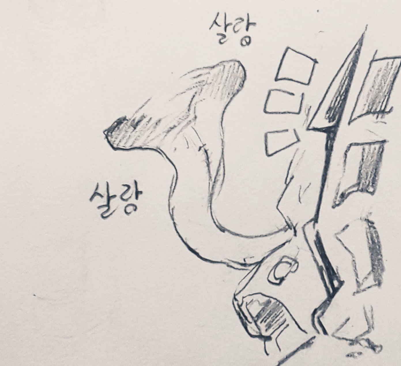 [pixiv] big star - Page 9