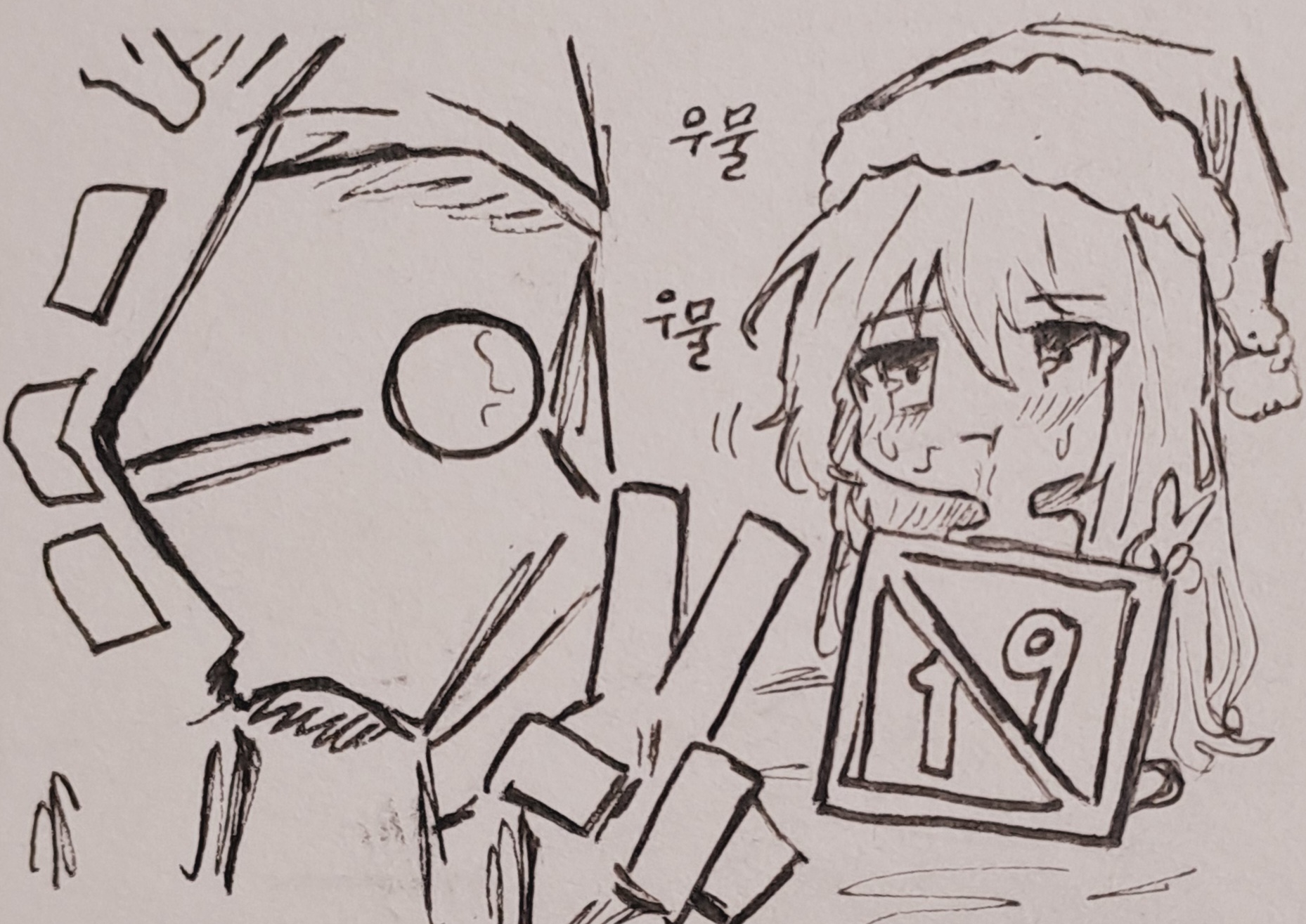 [pixiv] big star - Page 20
