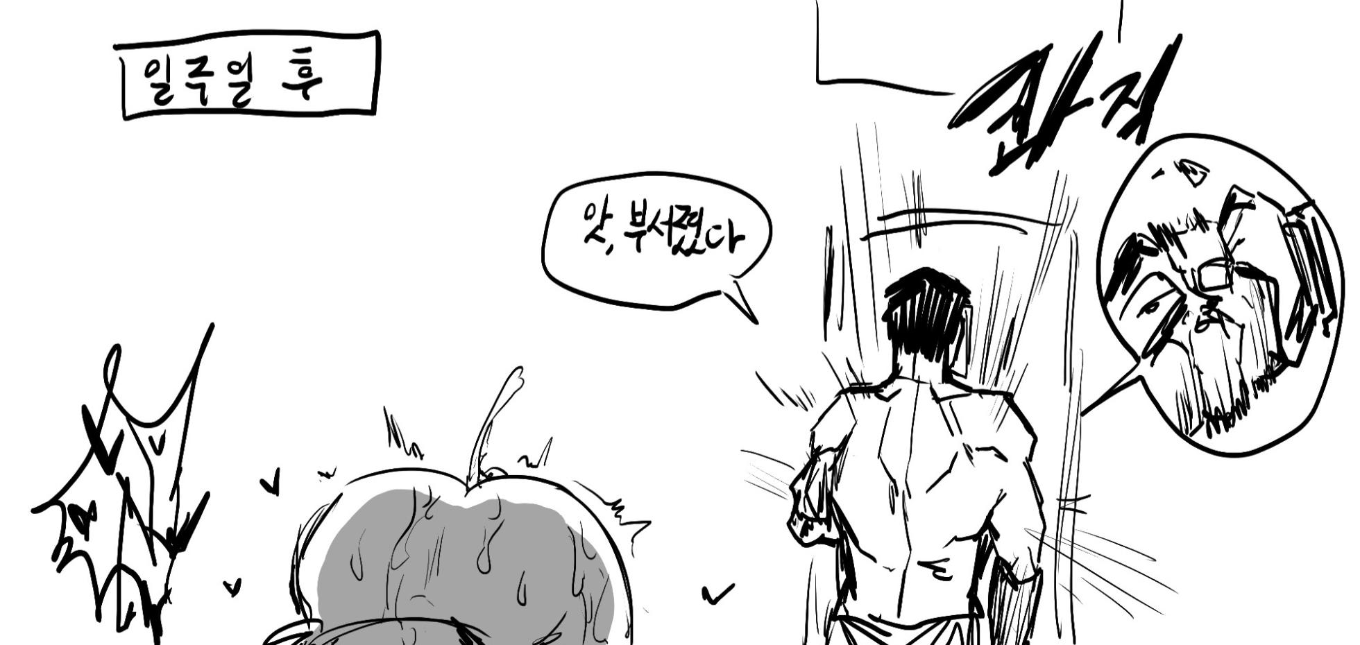 [pixiv] big star - Page 28