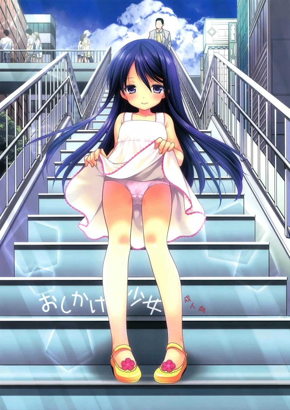 (COMIC1☆9) [Imomuya Honpo - Singleton (Azuma Yuki)] Oshikake Shoujo [Chinese] [不咕鸟汉化组] - Page 1