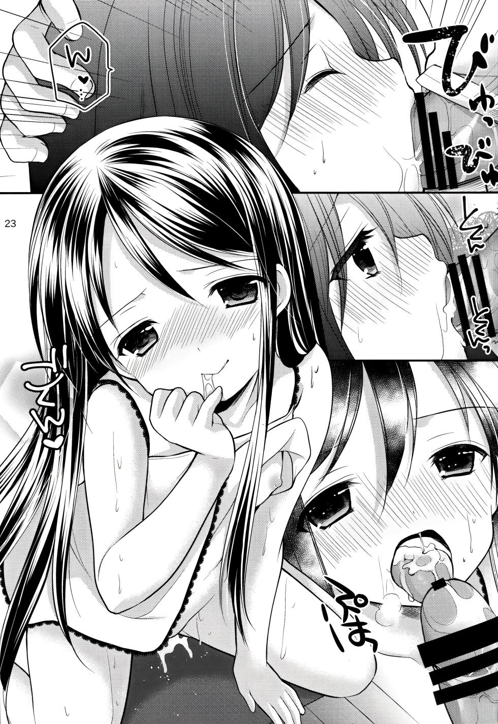 (COMIC1☆9) [Imomuya Honpo - Singleton (Azuma Yuki)] Oshikake Shoujo [Chinese] [不咕鸟汉化组] - Page 22