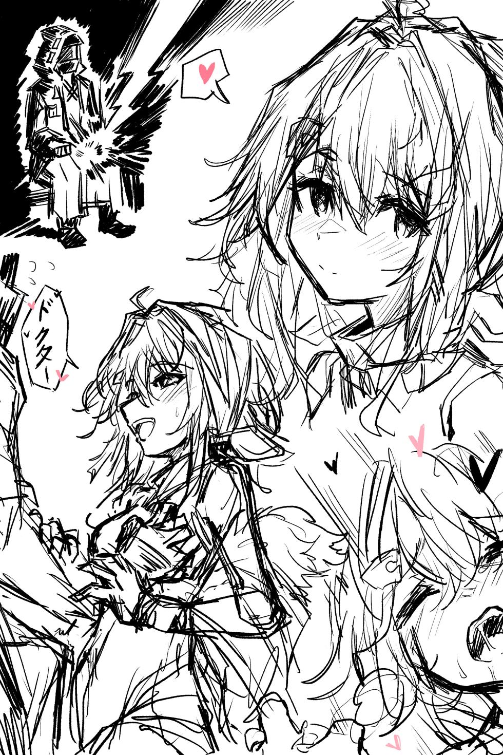 [big star] La Pluma Sex Compilation (Arknights) [Korean] - Page 13