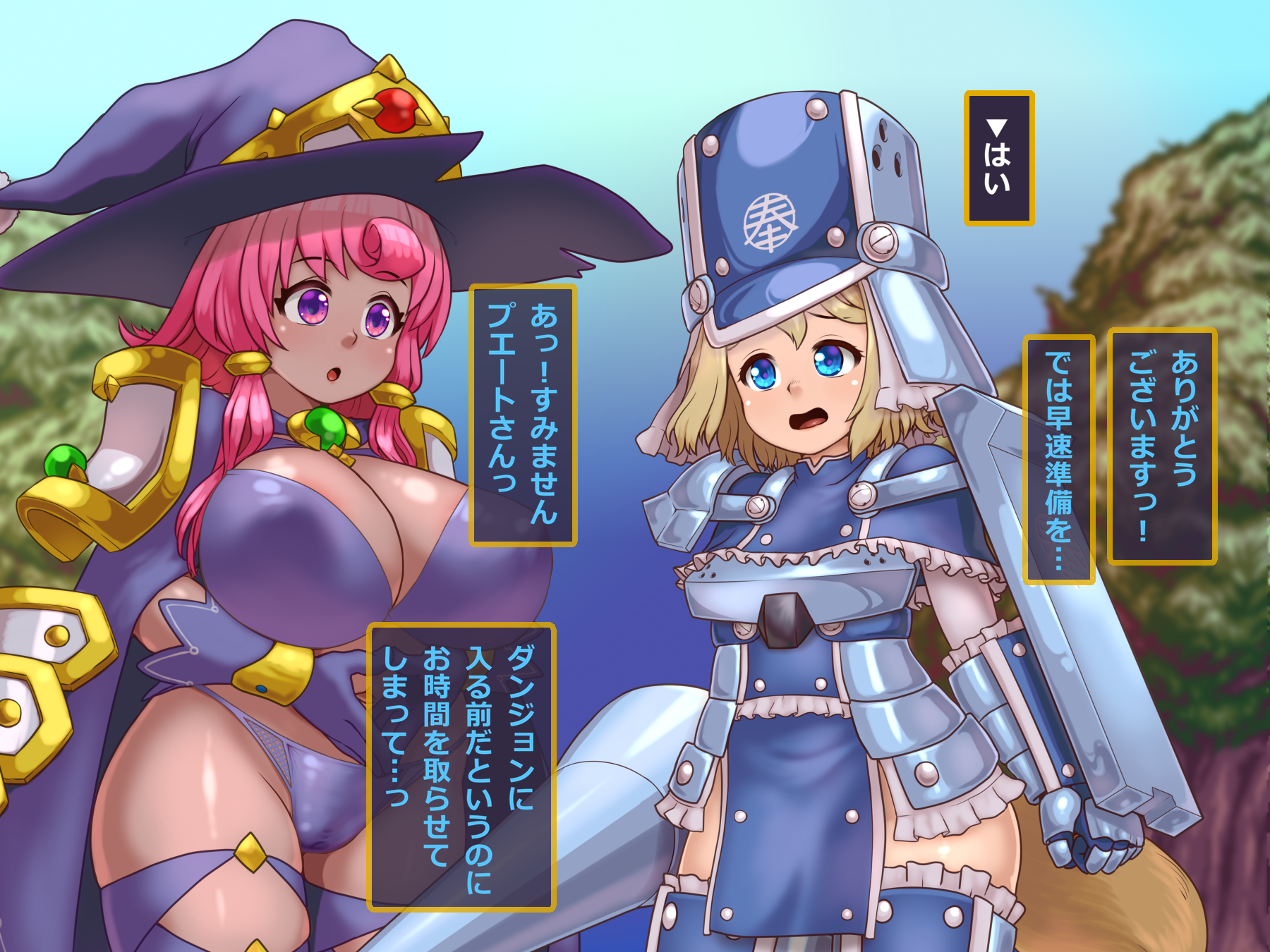 [Penpen Mushi no Koucha] Gyaku bikini ā mā to issho - Page 13