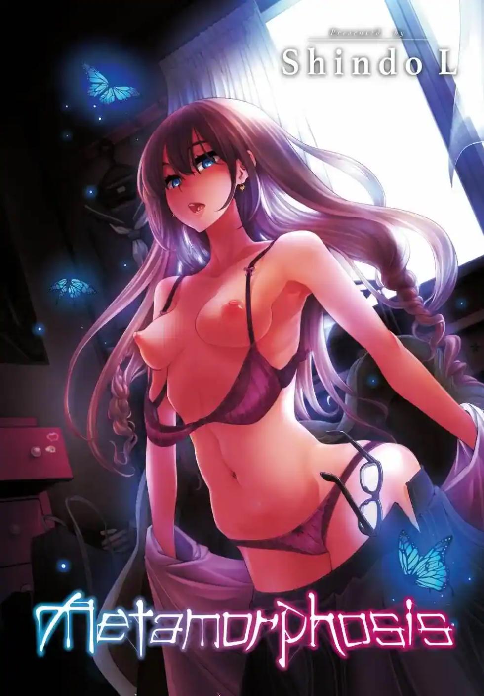 [ShindoL] Henshin -emergence- [Spanish] - Page 1