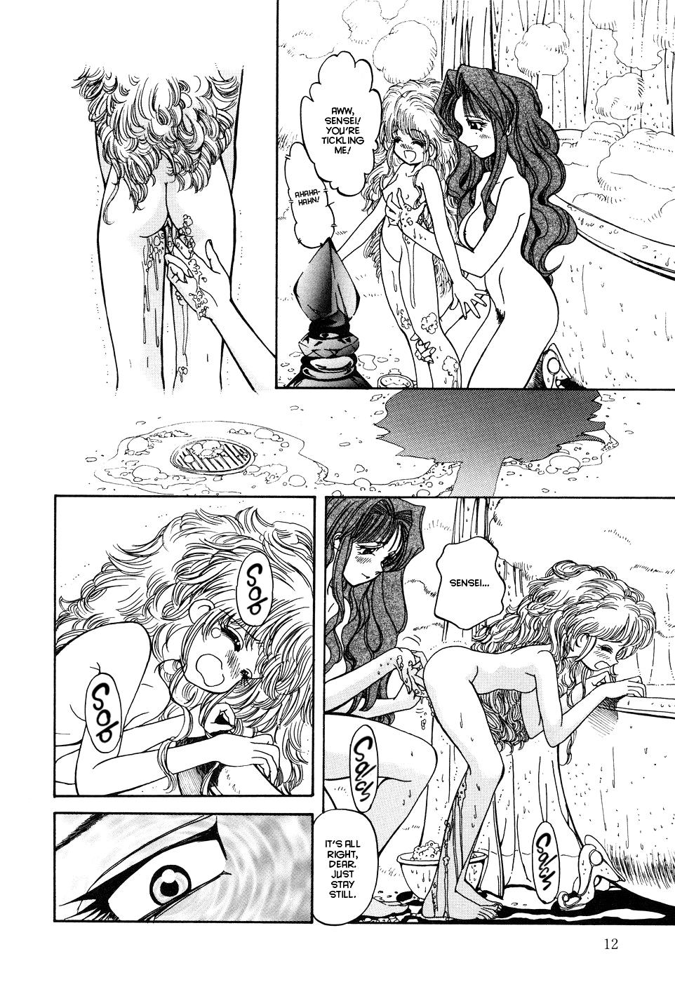 [Shunmin Mk III] Crack Angel [English] (Little Pierce Vol. 1) [English] [Project Valvrein] - Page 8