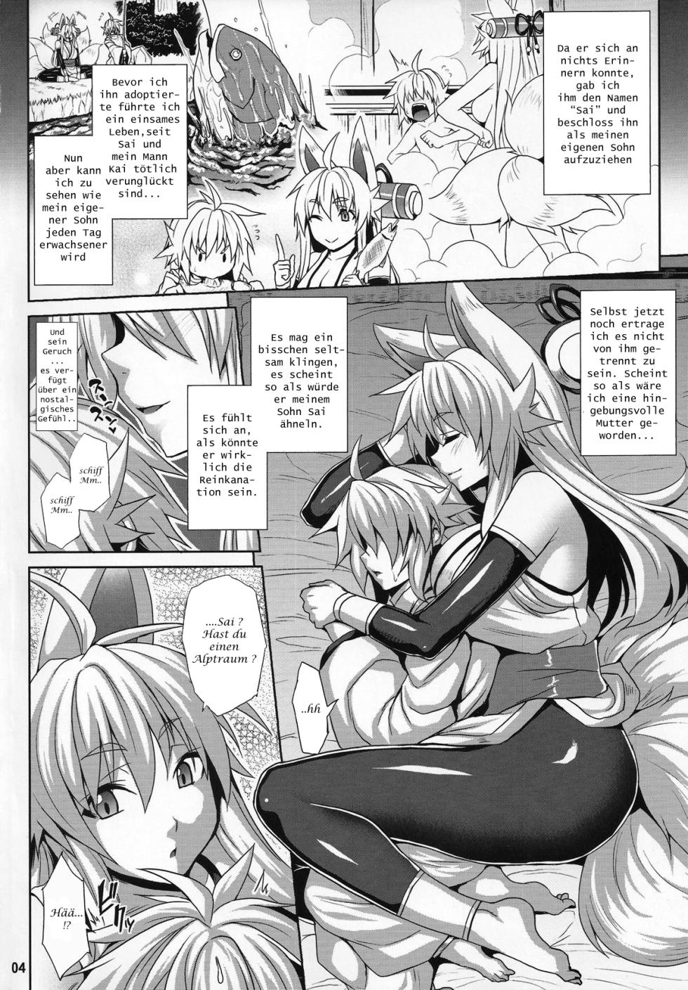 (C87) [Nounai Ekijiru (Somejima)] Konjuu Inkyo Kurashi _ Living with a Lewd Spirit Beast (Shinrabansho) [German] - Page 3
