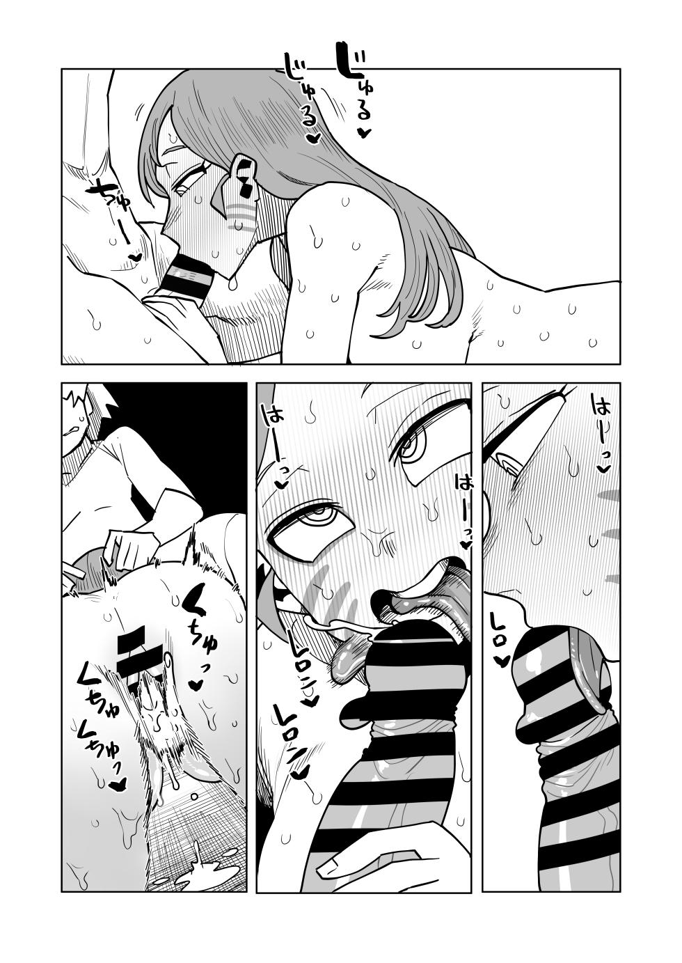 [Oekaki Kaki] Teisou Gyakuten Mono Ragdoll no Baai (Boku no Hero Academia) - Page 17