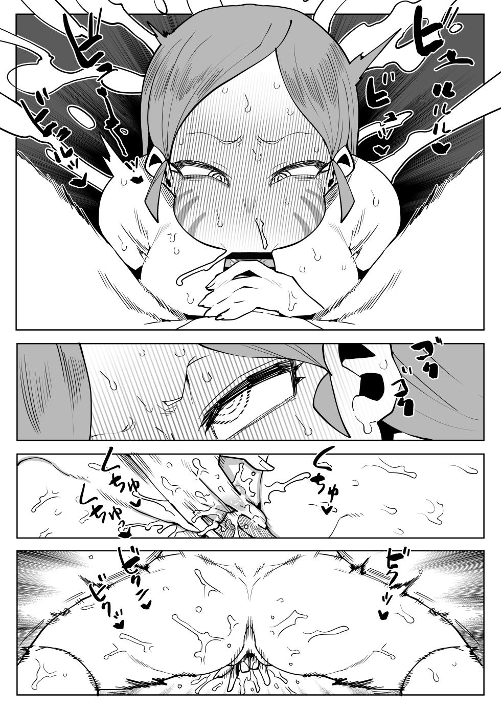 [Oekaki Kaki] Teisou Gyakuten Mono Ragdoll no Baai (Boku no Hero Academia) - Page 18