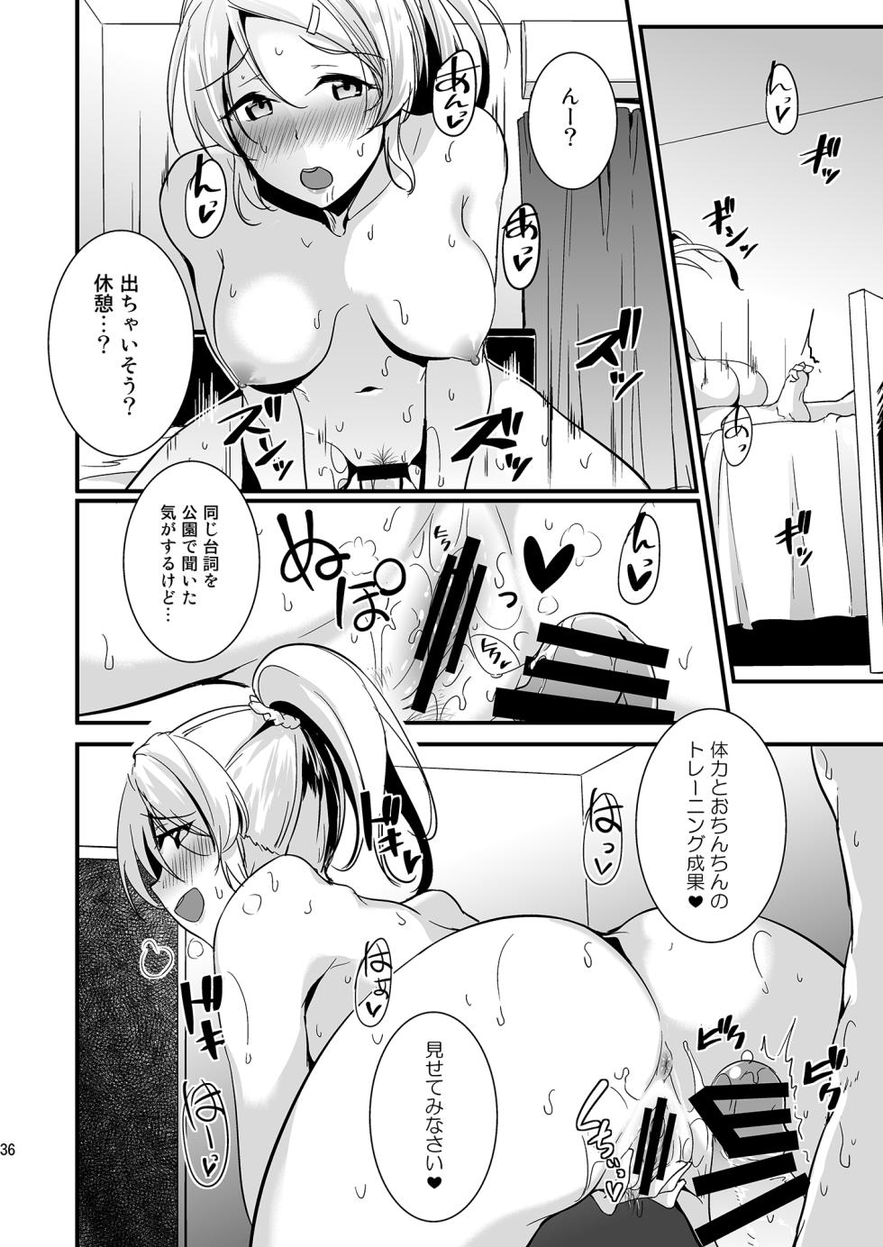 [Nuno no Ie (Moonlight)] Eli to Issho Soushuuhen  (Love Live!) [Digital] - Page 36