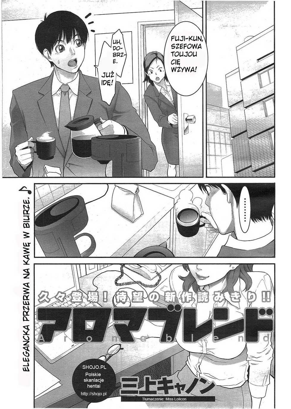 [Mikami Cannon] Aroma Blend (Men's Young Special IKAZUCHI 2009-12 Vol. 12) [Polish] {Shojo.pl} - Page 1