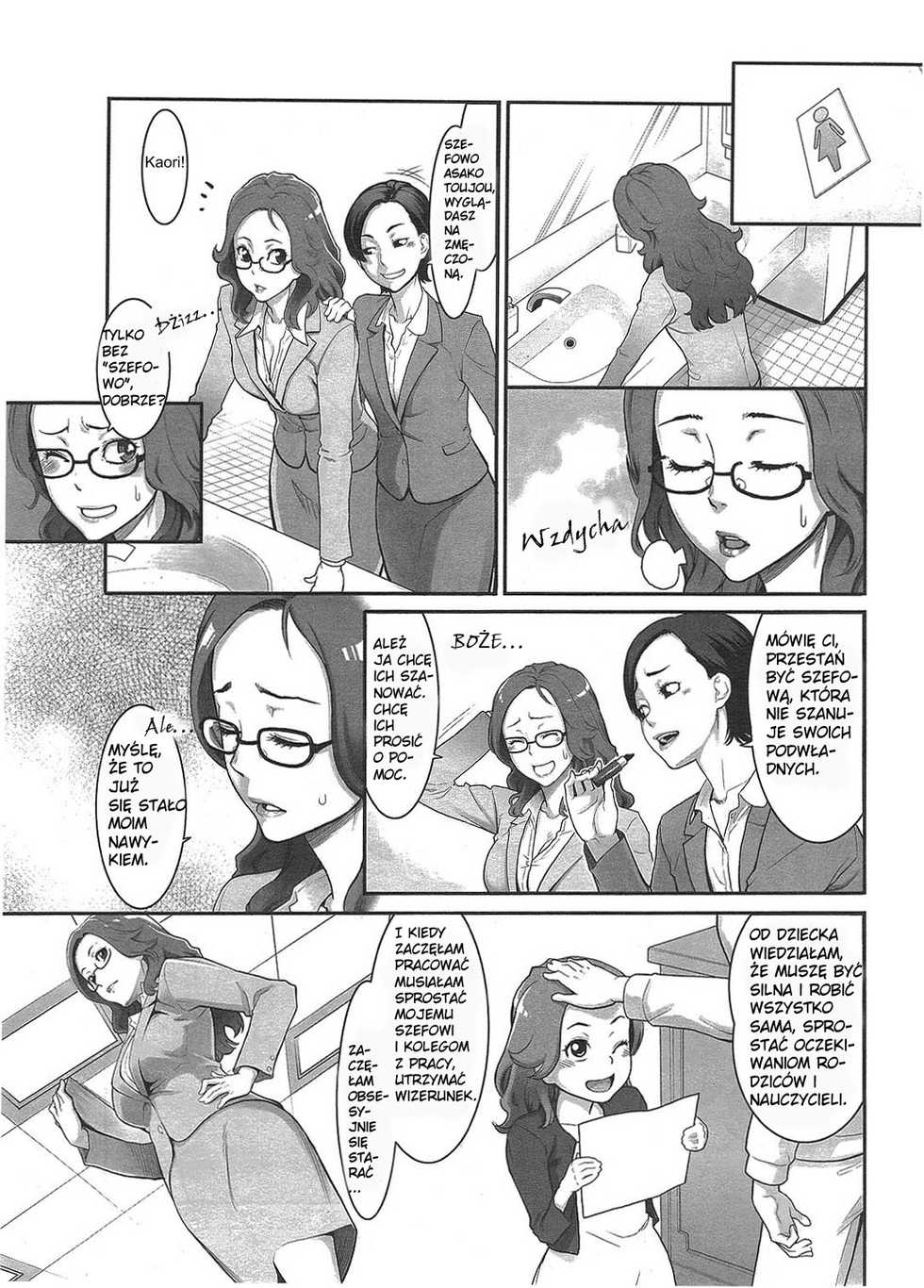[Mikami Cannon] Aroma Blend (Men's Young Special IKAZUCHI 2009-12 Vol. 12) [Polish] {Shojo.pl} - Page 3
