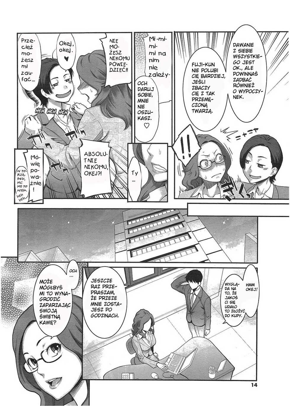 [Mikami Cannon] Aroma Blend (Men's Young Special IKAZUCHI 2009-12 Vol. 12) [Polish] {Shojo.pl} - Page 4