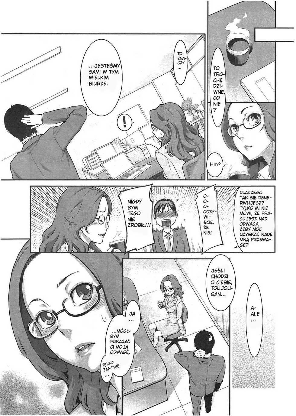 [Mikami Cannon] Aroma Blend (Men's Young Special IKAZUCHI 2009-12 Vol. 12) [Polish] {Shojo.pl} - Page 5