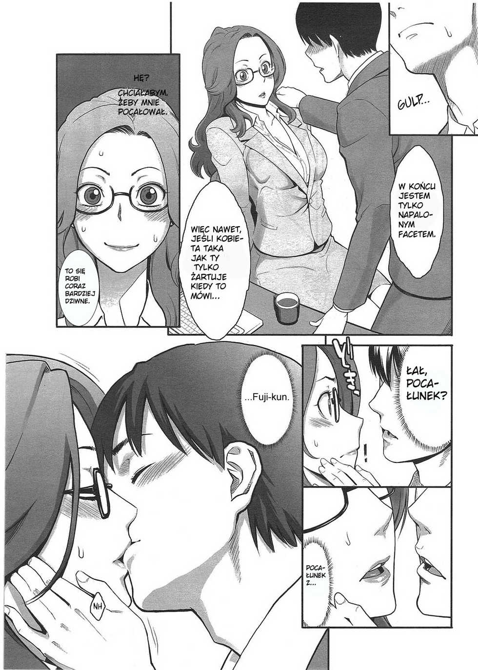 [Mikami Cannon] Aroma Blend (Men's Young Special IKAZUCHI 2009-12 Vol. 12) [Polish] {Shojo.pl} - Page 7