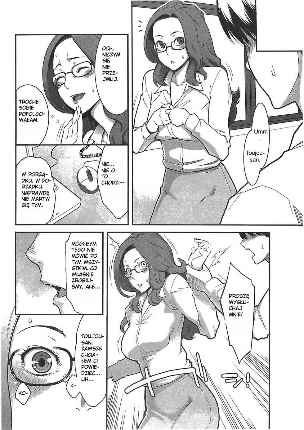 [Mikami Cannon] Aroma Blend (Men's Young Special IKAZUCHI 2009-12 Vol. 12) [Polish] {Shojo.pl} - Page 18