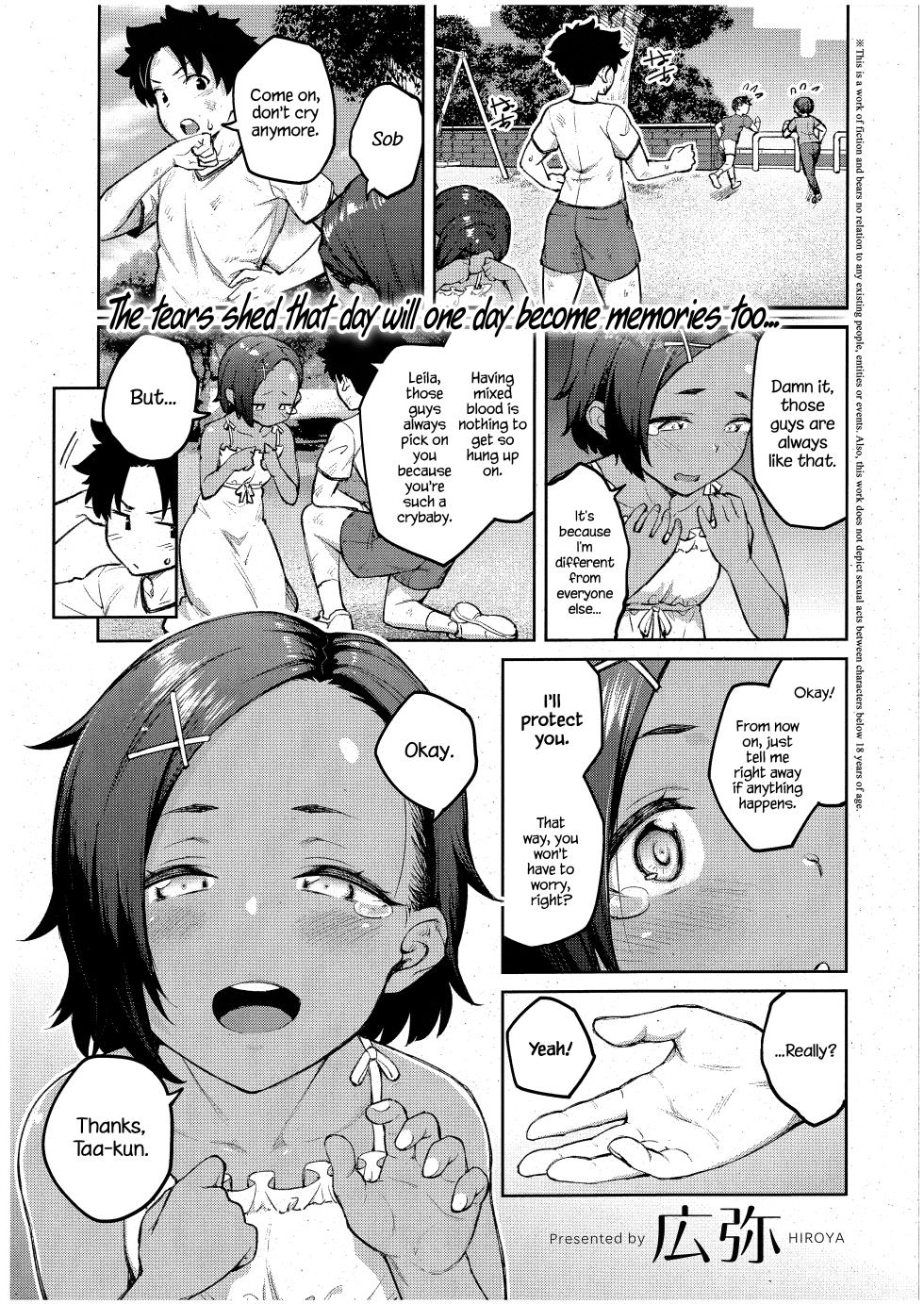 [Hiroya] Tachiaoi | Hollyhock [English] - Page 2