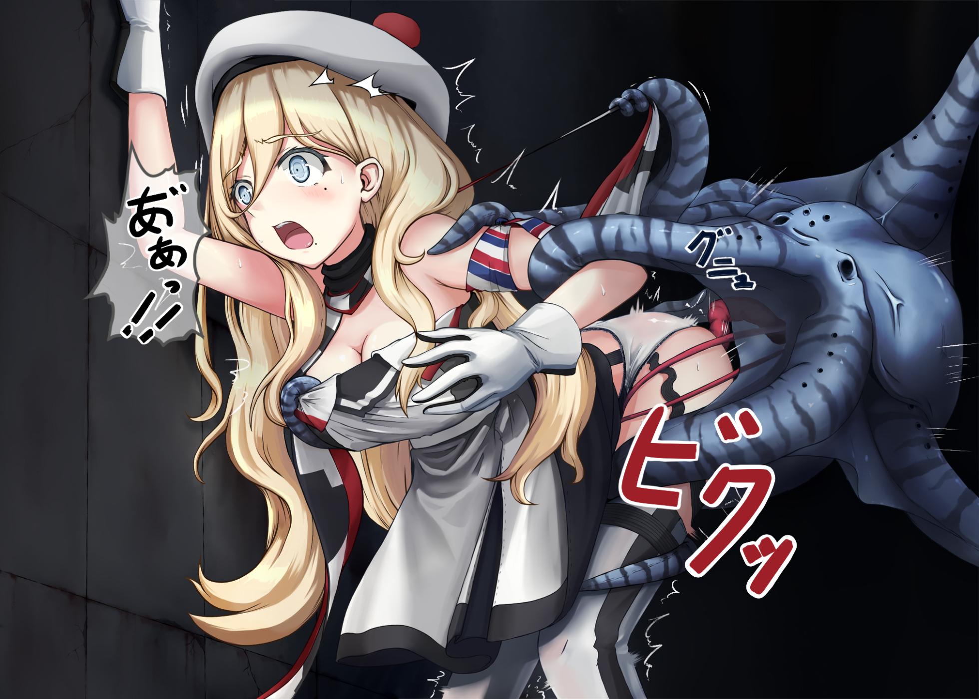 [Coin Seimaijo (Yakuto)] Sinking (Kantai Collection -KanColle-) - Page 3