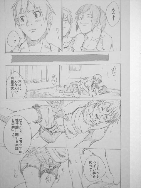 jckkjcljcoiejoie - Page 3