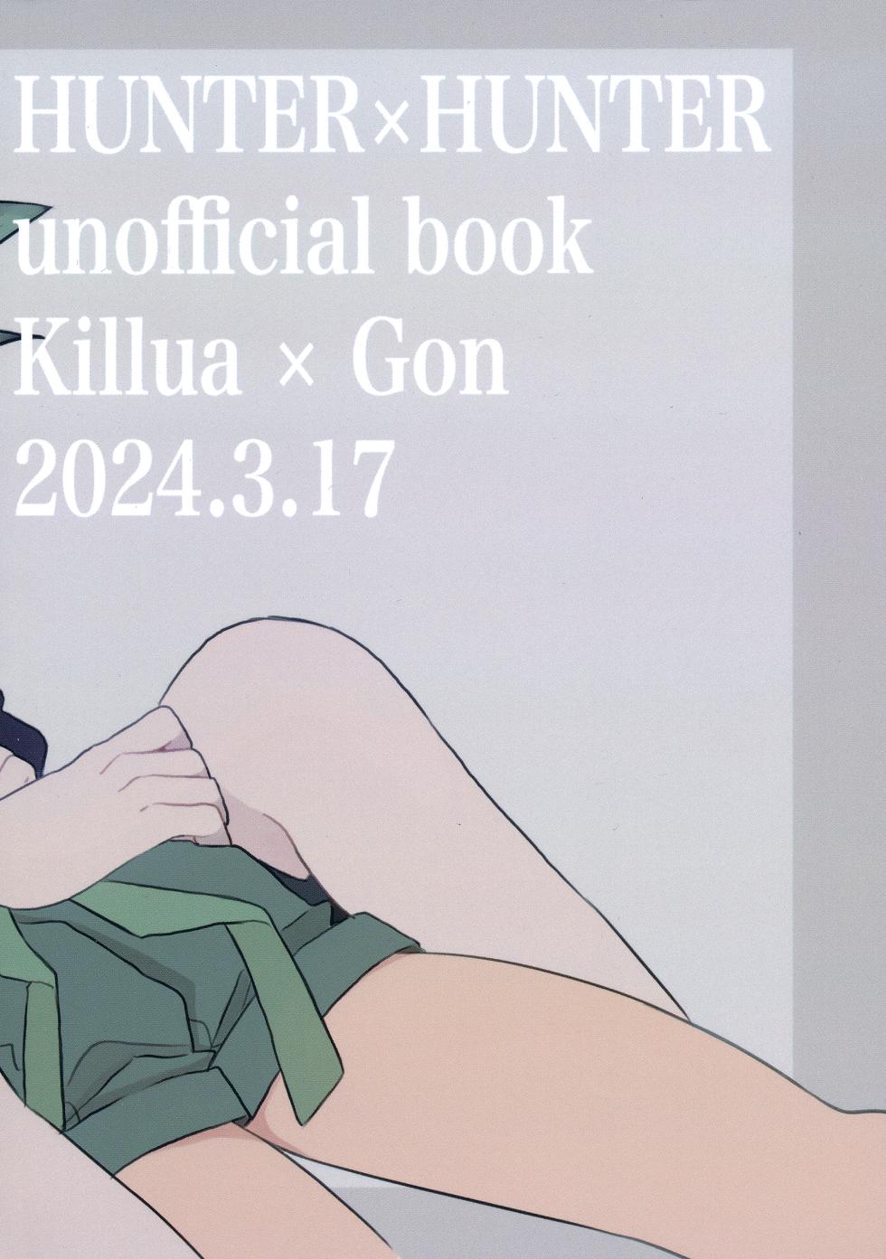 キルゴン新婚生活if (Hunter x Hunter) - Page 36