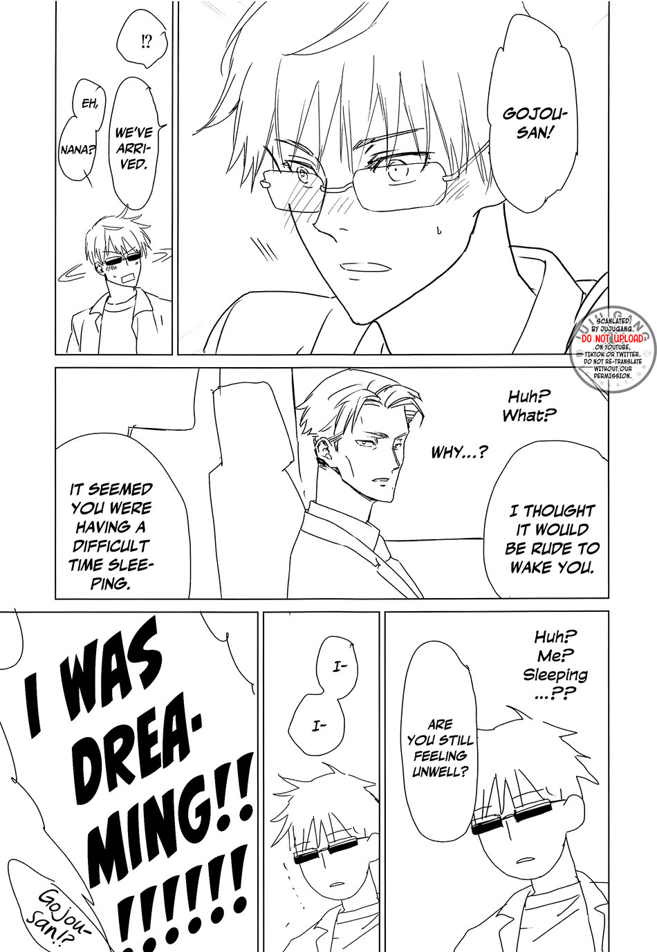 (Yougen 14) [Kokudanya (Okaya)] Kitakaze to Shakunetsu no Taiyou ver.2.0 | North Wind and Burning Sun (Jujutsu Kaisen) [English] [Jujugang] - Page 16