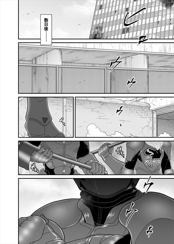 [ダリィ] 鉄騎姫 ―TEKKI― 38-64話 - Page 32