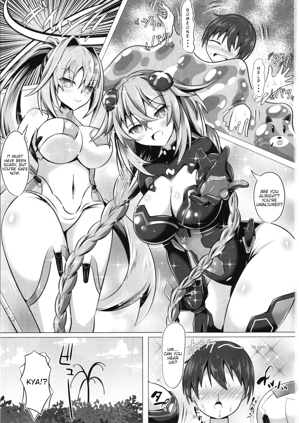 (C102) [Kyouya (kyou konogoro)] Megami no Onee-san-tachi ga Nukinuki shinagara Pakopako shite kureru OneShota Hon (Hyperdimension Neptunia) [English] [tabibit0] - Page 3