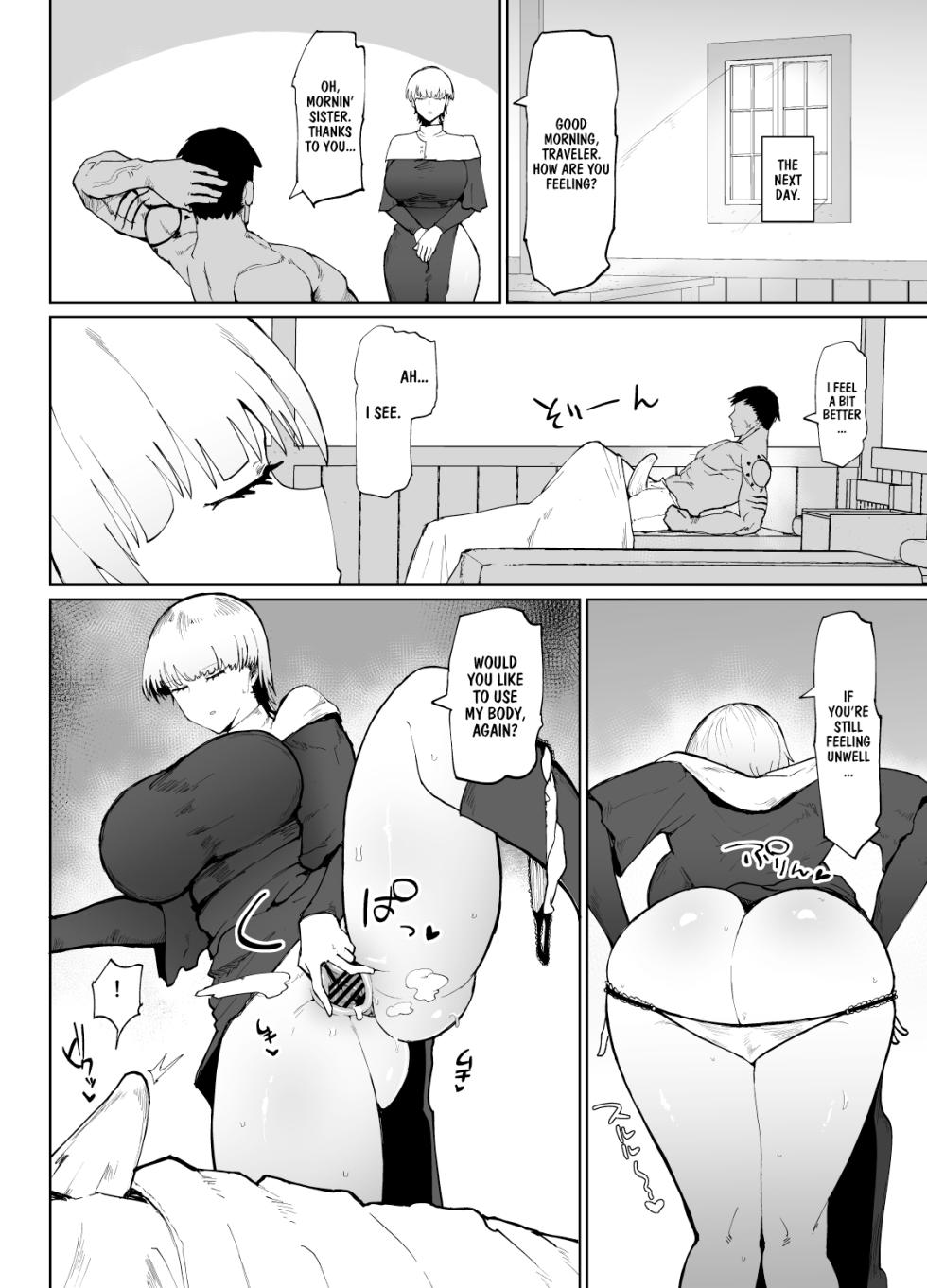 [Initiative (Fujoujoshi)] Itome de Dekaketsu de Zettai ni Haramanai Onaho Sister | The Squinty Eyes Onahole Sister With Big Ass Who Absolutely Cannot Get Pregnant [English] - Page 15