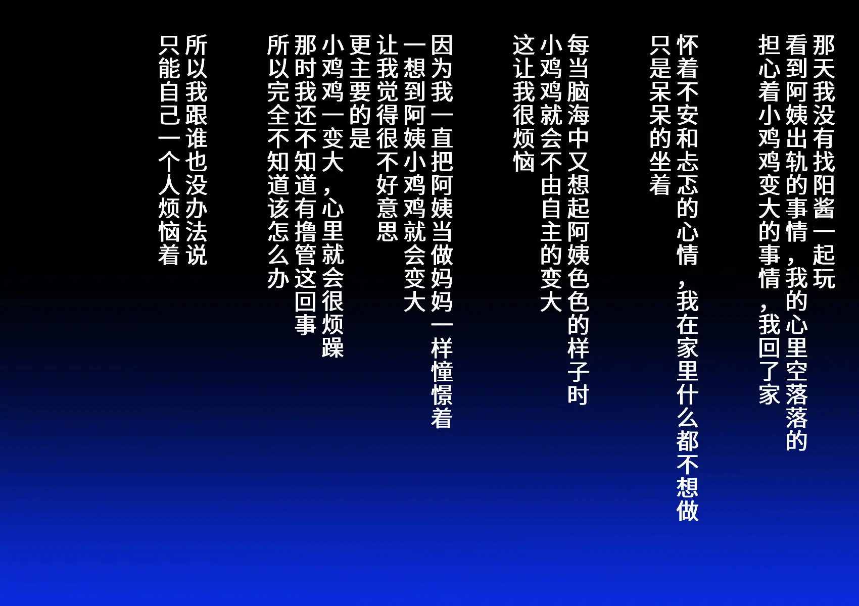 [Stand Erection (Upside Down)] Tottemo Ecchi na Okaa-san ni Natte Ageru ~Boku to Tomodachi no Okaa-san no Futari dake no Himitsu no Jikan~ [Chinese] - Page 13