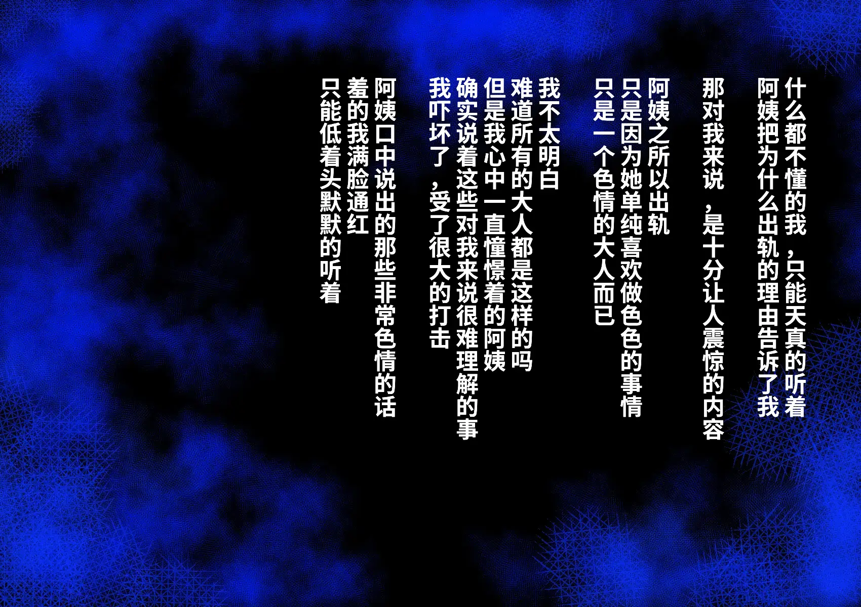 [Stand Erection (Upside Down)] Tottemo Ecchi na Okaa-san ni Natte Ageru ~Boku to Tomodachi no Okaa-san no Futari dake no Himitsu no Jikan~ [Chinese] - Page 31