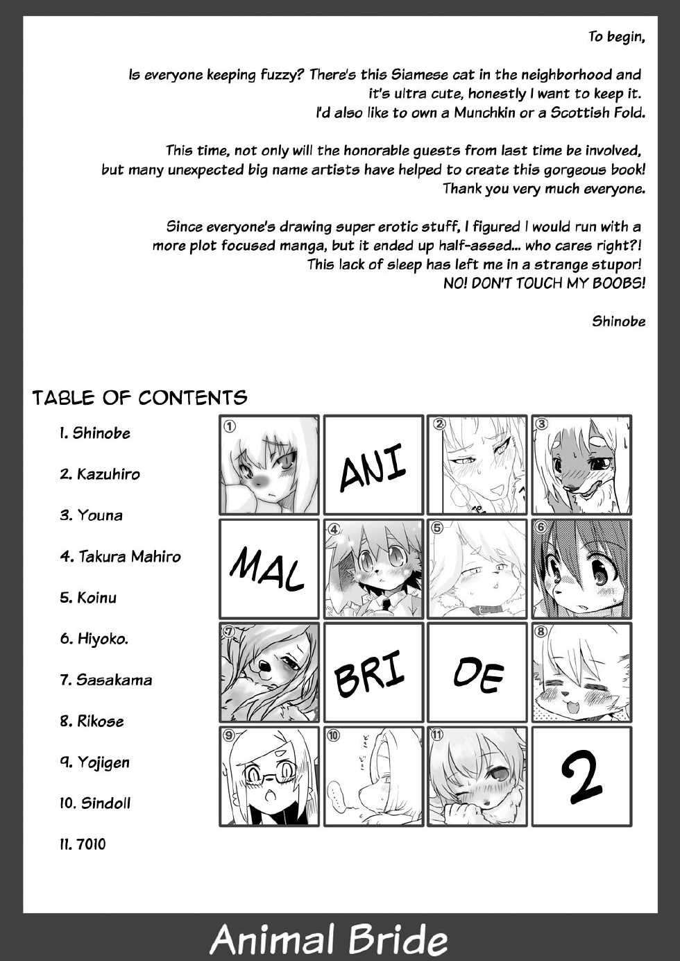 (C76) [Like a Hydrangea (Various)] Kemono no Oyome-san 2 | Animal Bride 2 [English] - Page 3