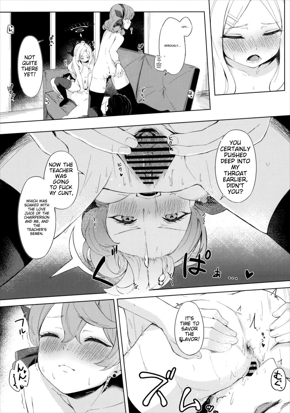 C103) [Funiai-Ice (Funiai Riko)] Fuukiiin Kaishitsu nite Amaenbo Iinchou to Muttsuri Gyouseikan to (Blue Archive) [English] - Page 29