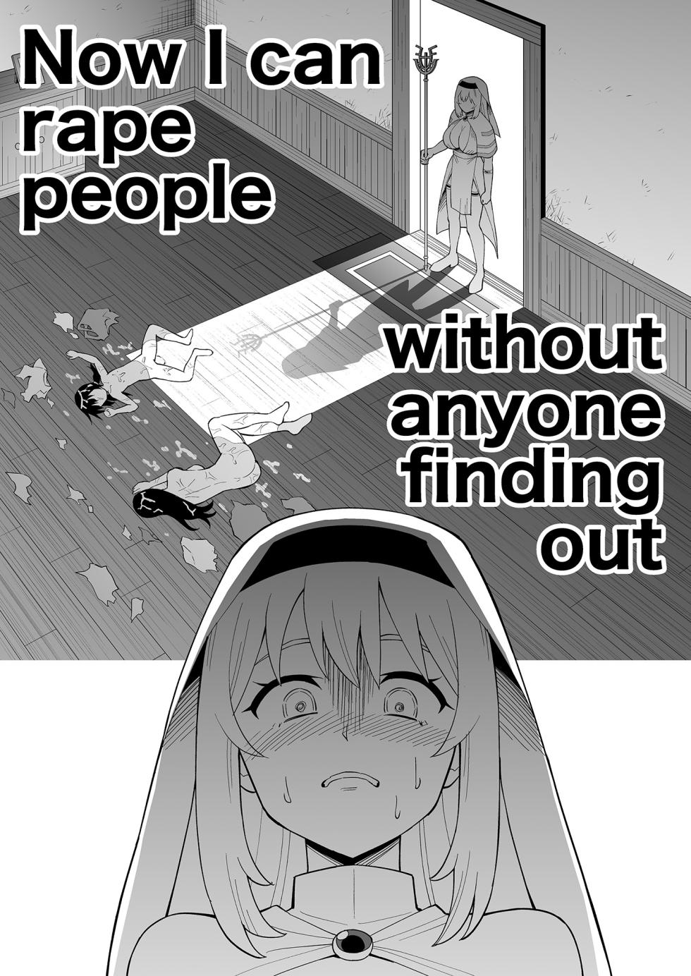 [Hitsumabushi] Kanojo Ga Monsutā Ni Natta Hi | The Day She Became A Monster [English] - Page 2