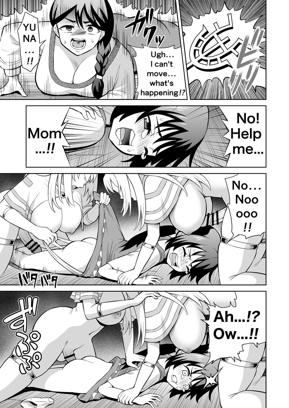[Hitsumabushi] Kanojo Ga Monsutā Ni Natta Hi | The Day She Became A Monster [English] - Page 14