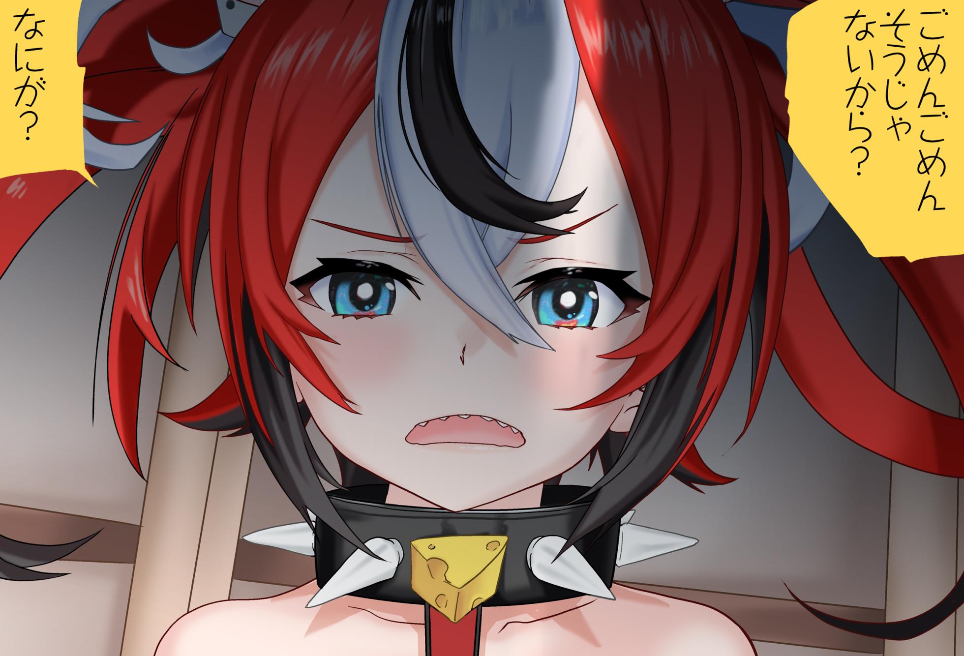 [Jelly fish (Acht)] Hakos Baelz-chan to Oshiire no Naka Vol.01 Onegai-hen (Hakos Baelz) - Page 16