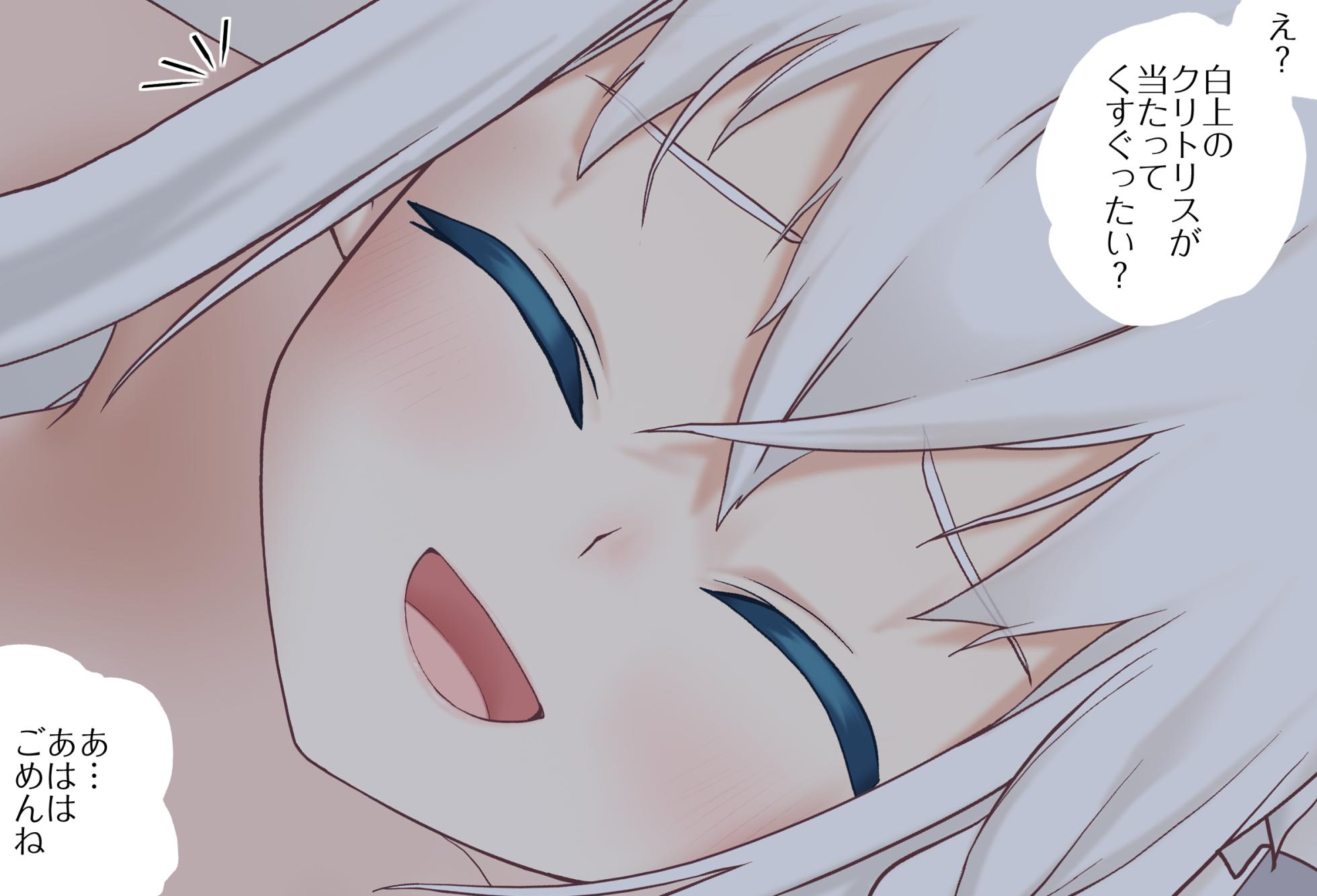 [Jelly fish (Acht)] Netafuri Shitara Osotte Kuru Fubuki-chan Vol.04 - Final Episode (Shirakami Fubuki) - Page 17