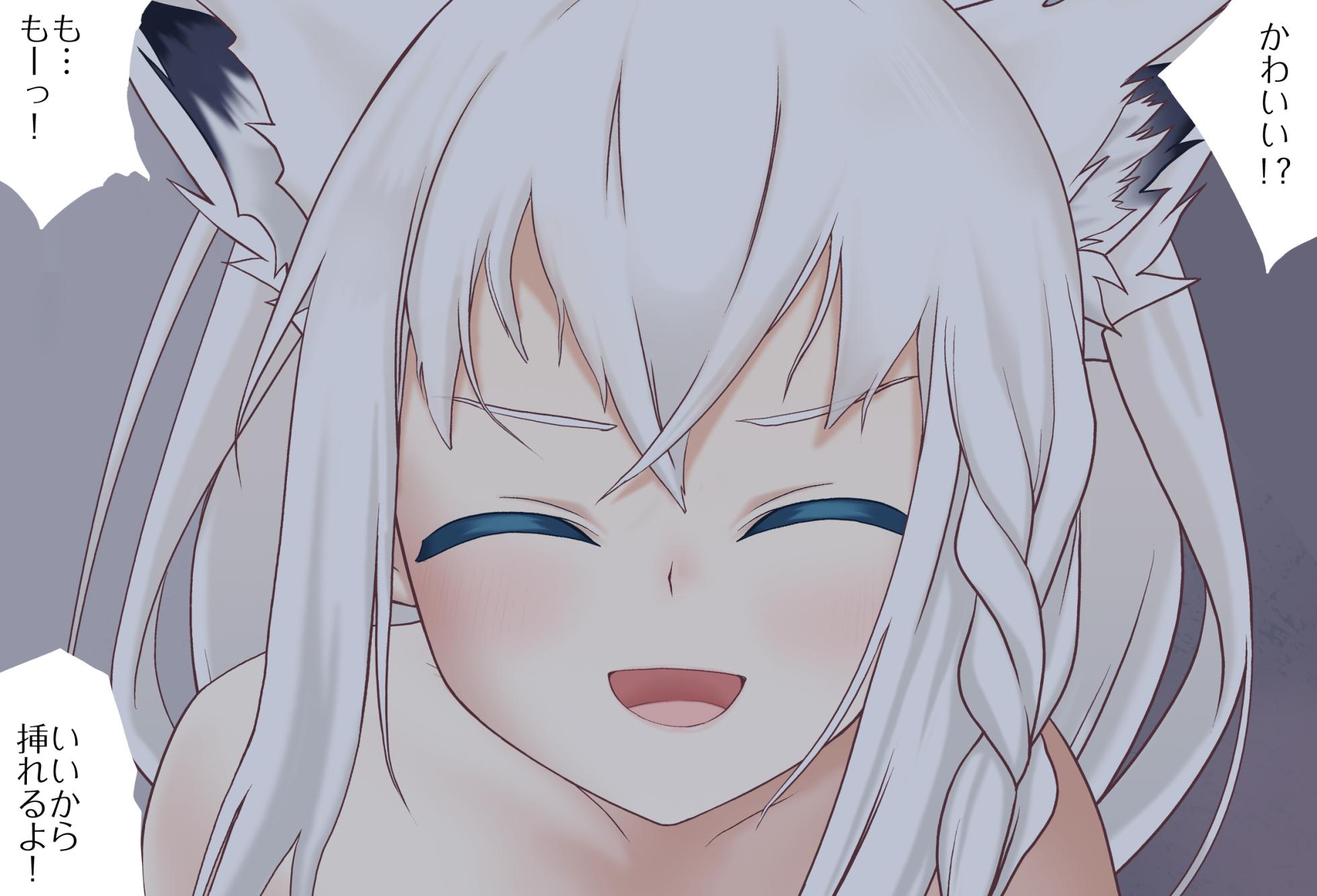 [Jelly fish (Acht)] Netafuri Shitara Osotte Kuru Fubuki-chan Vol.04 - Final Episode (Shirakami Fubuki) - Page 22