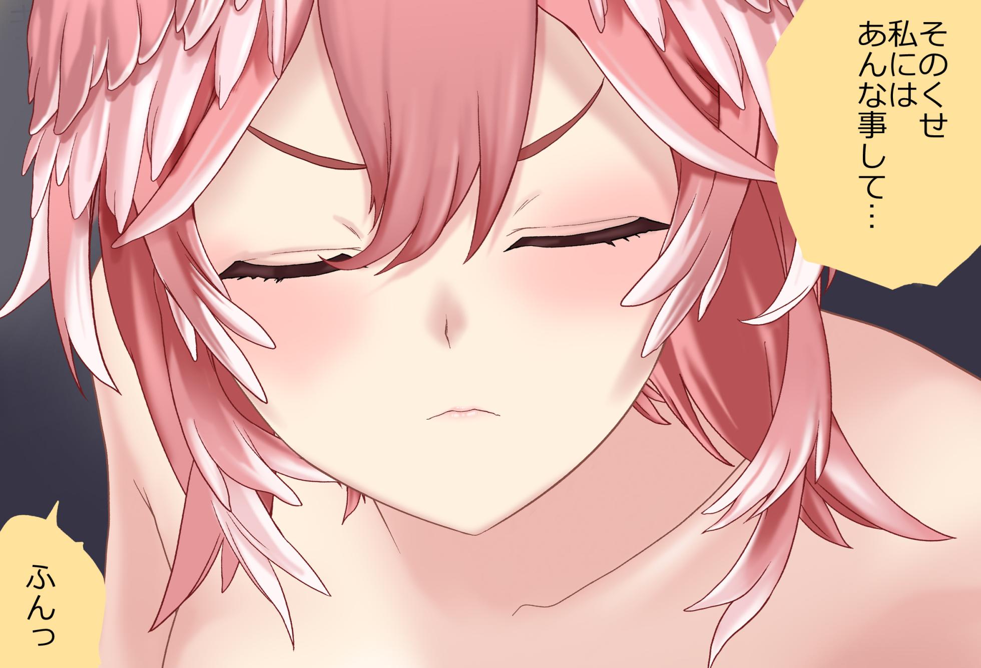 [Jelly fish (Acht)] Takane Lui-chan to Futon no Naka de… Vol.03 - Futon no Soto de Ecchi-hen (Takane Lui) - Page 21