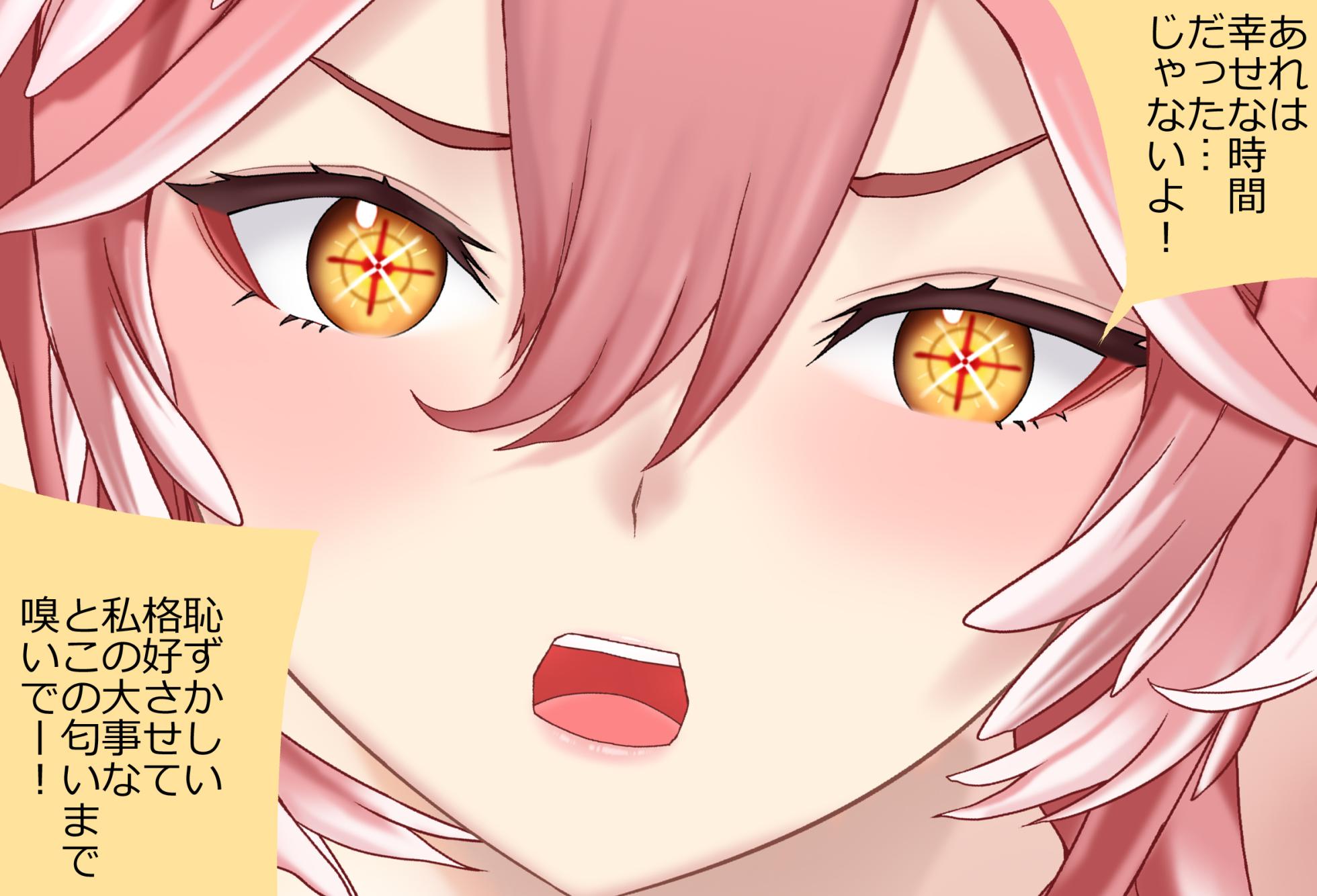 [Jelly fish (Acht)] Takane Lui-chan to Futon no Naka de… Vol.03 - Futon no Soto de Ecchi-hen (Takane Lui) - Page 22