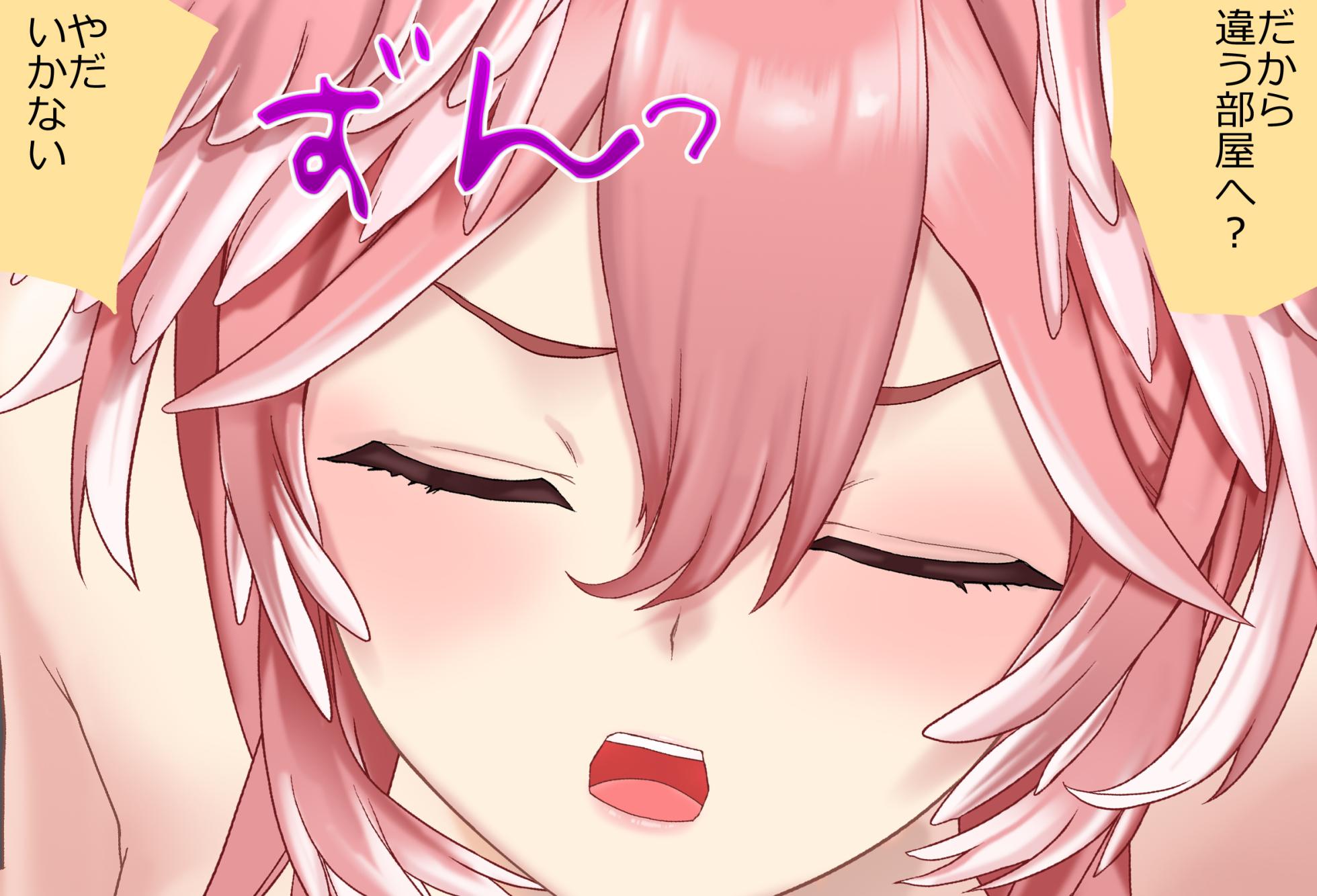 [Jelly fish (Acht)] Takane Lui-chan to Futon no Naka de… Vol.03 - Futon no Soto de Ecchi-hen (Takane Lui) - Page 35