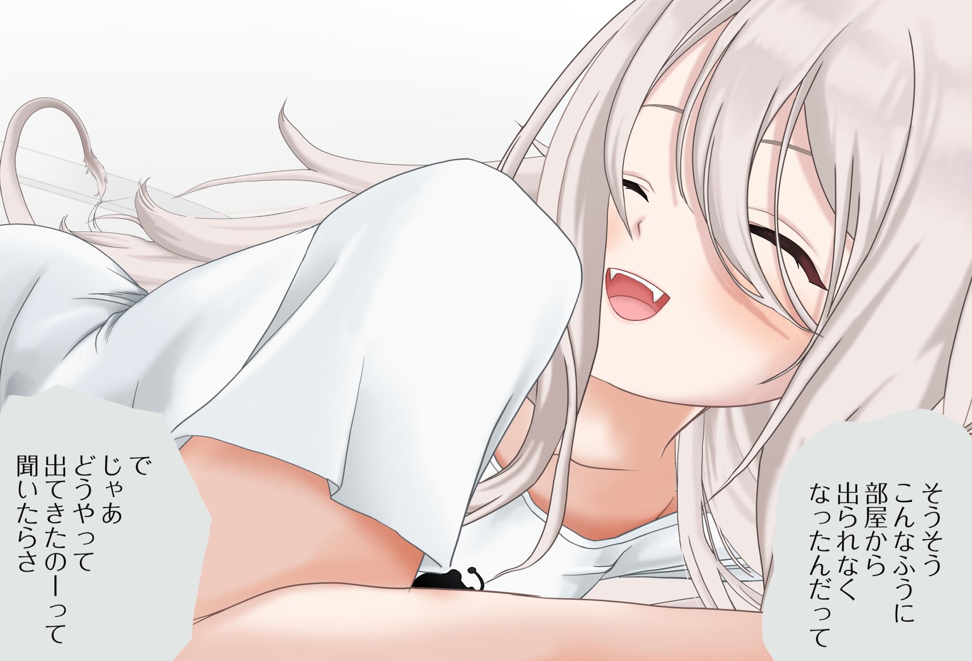 [Jelly fish (Acht)] A Room Where You Can't Leave Unless You Do 〇〇 Vol.14 Shishiro Botan-hen (Shishiro Botan) - Page 21