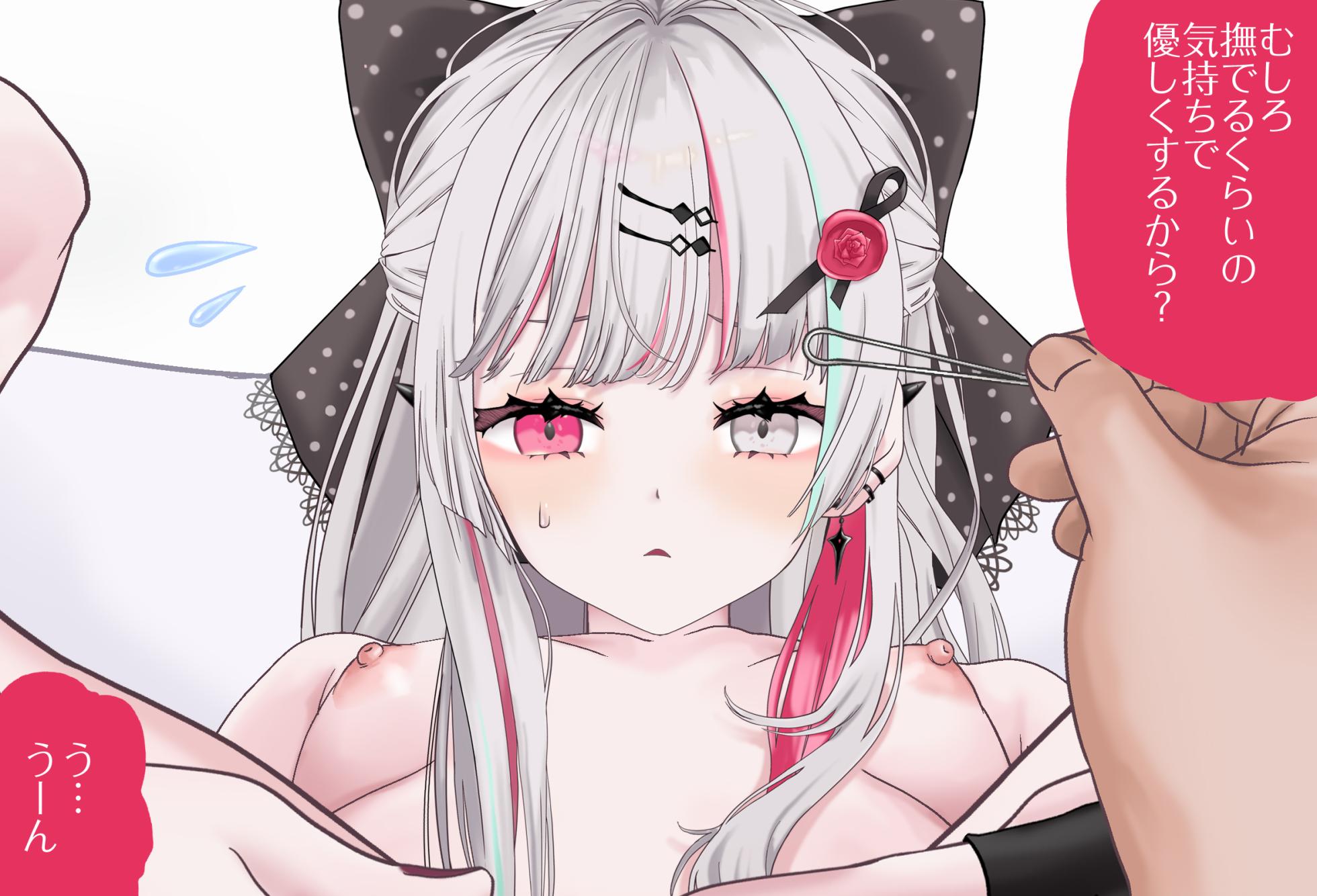 [Jelly fish (Acht)] A Room Where You Can't Leave Unless You Do 〇〇 Vol.19 Ishigami Nozomi-chan-hen Part 2 (Ishigami Nozomi) - Page 11