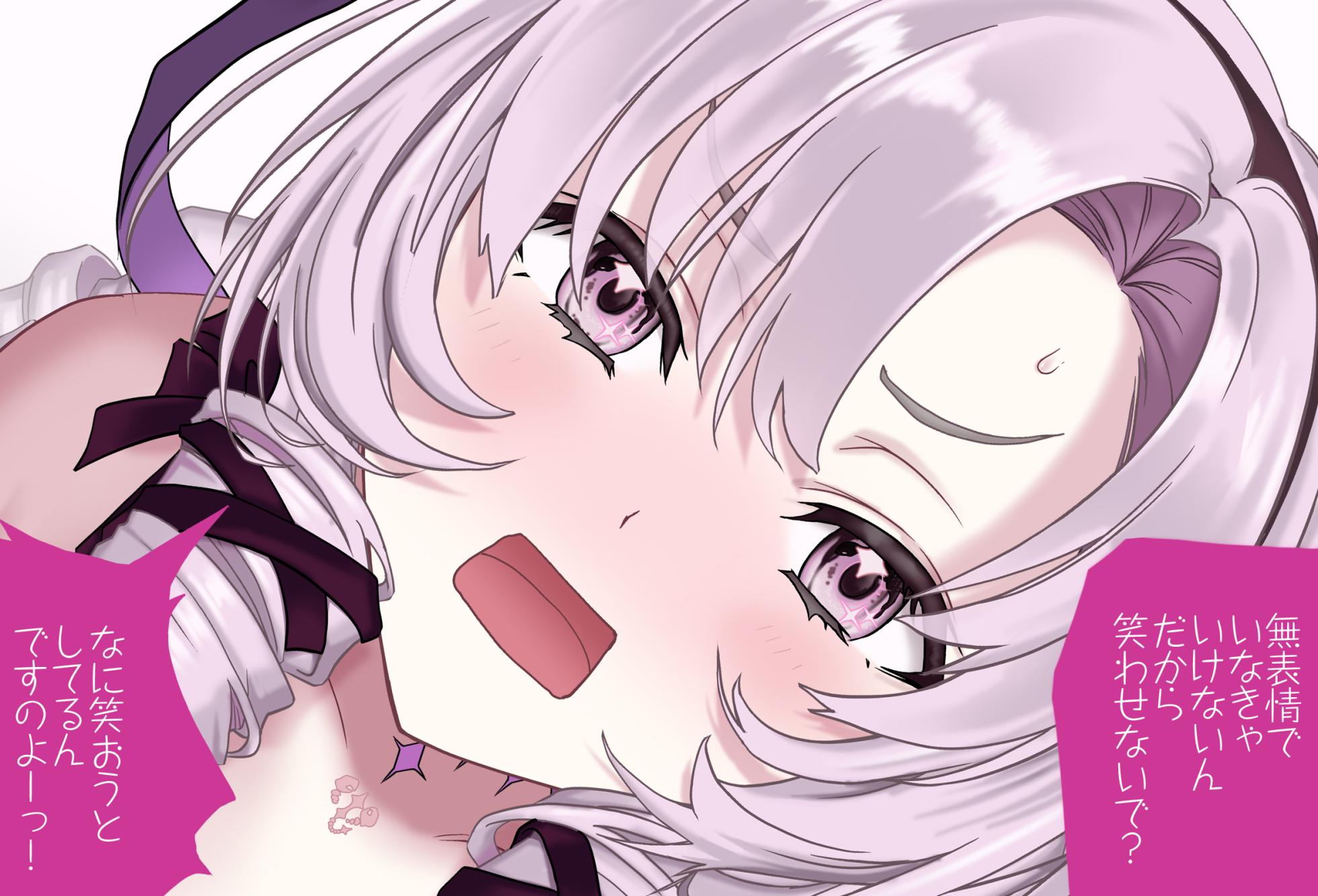 [Jelly fish (Acht)] A Room Where You Can't Leave Unless You Do 〇〇 Vol.21 Hyakumantenbara Salome-chan-hen (Hyakumantenbara Salome) - Page 38