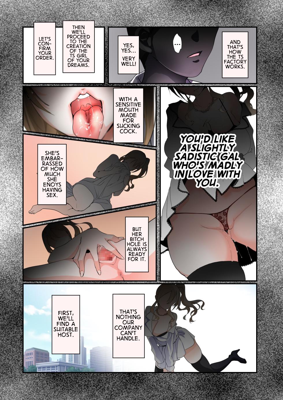 [Amuai Okashi Seisakusho (Tsukumaru)] Production Process for a Single Lewd Girl on the TS Onahole Factory. With Some Aftermath [English] [GTF] - Page 4